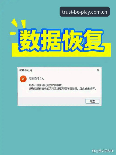 beplay苹果版下载安装失败 beplay体育平台iOS版下载安装失败深度评测:问题排查与解决方案