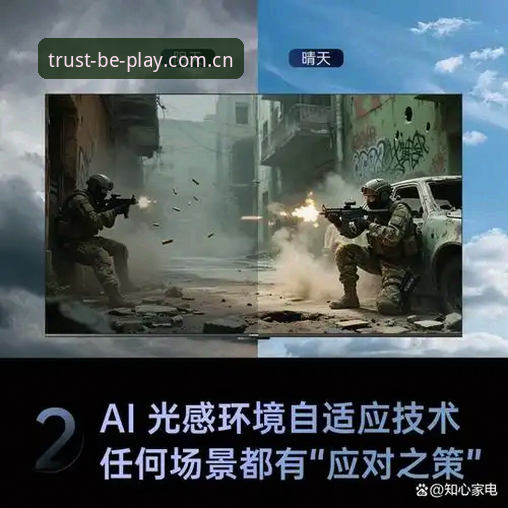 beplay体育平台深度评测：2024年娱乐生态与用户体验全面解析