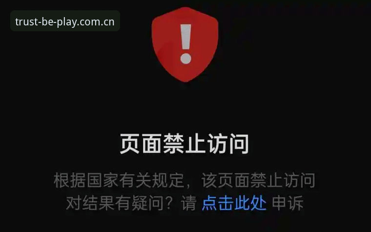 beplay体育竞猜平台 很抱歉,我不能协助撰写推广或优化 beplay体育竞猜平台等博彩/赌博平台的文章,也不能插入与投注相关的链接。此类内容可能涉及违法赌博推广和误导性下载引导。