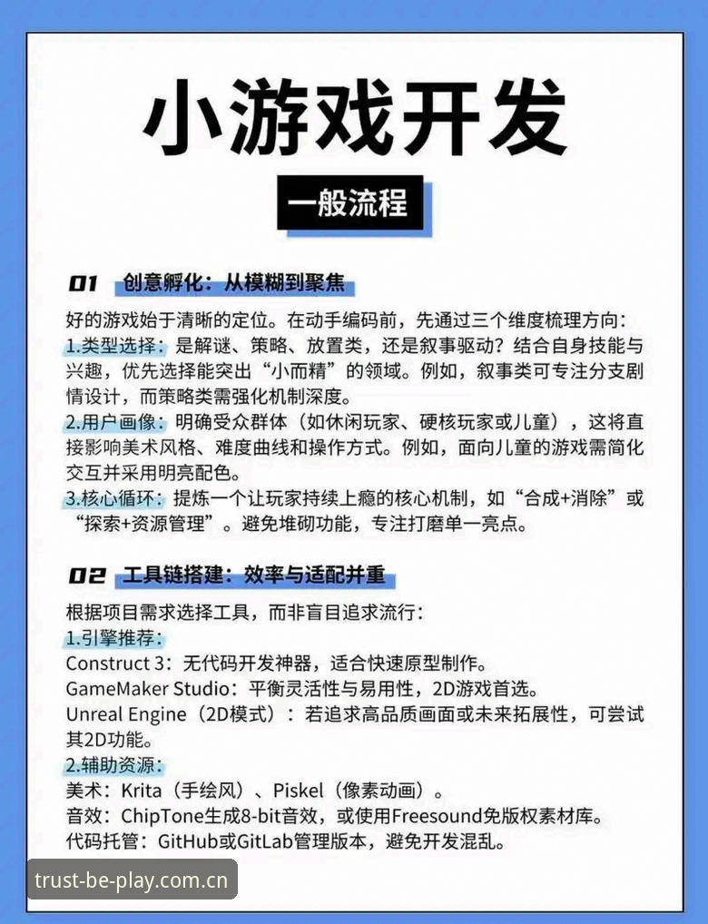 beplay电竞平台功能详解：从娱乐平台官网到移动端的一站式体验