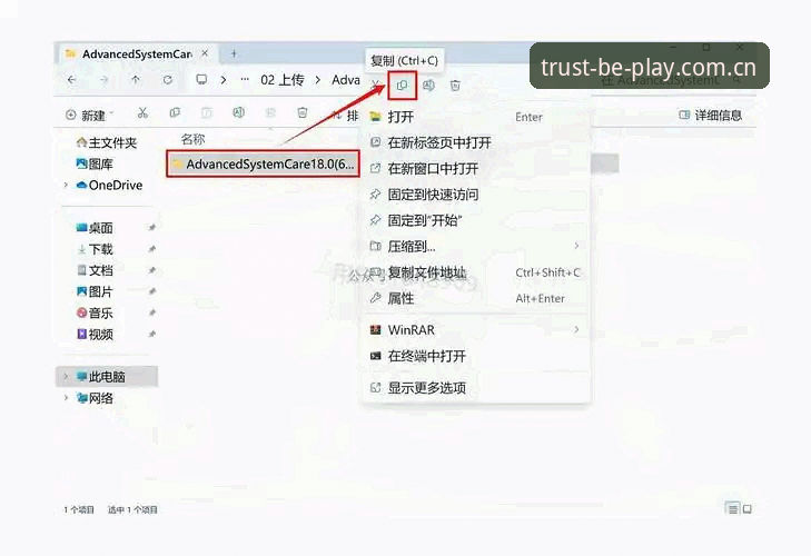 beplay苹果版下载常见问题 beplay体育平台苹果版下载常见问题深度评测:从安装到使用的一次性解决指南